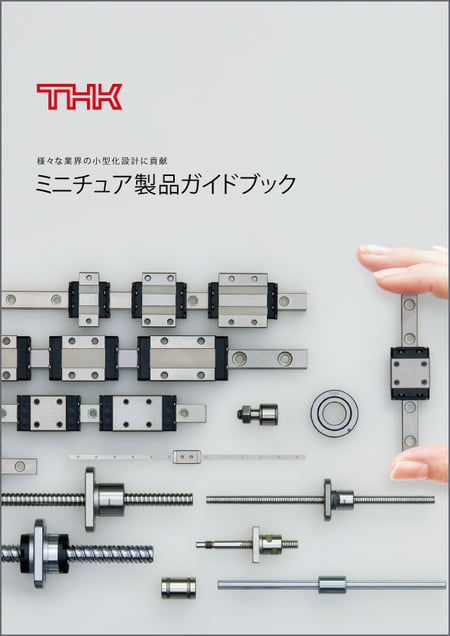 lp-miniature_catalog_595×842_jpeg