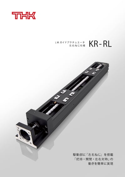 lp-kr_catalog-KRRL_595×842_png