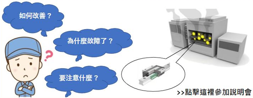 lp_twseminar_top_811x314_202608.png